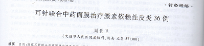 90587bfc619973fb951aa6da604651b.png