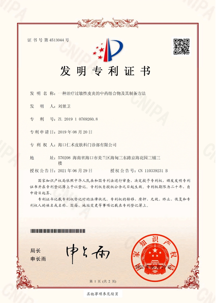 1704006917117661.png