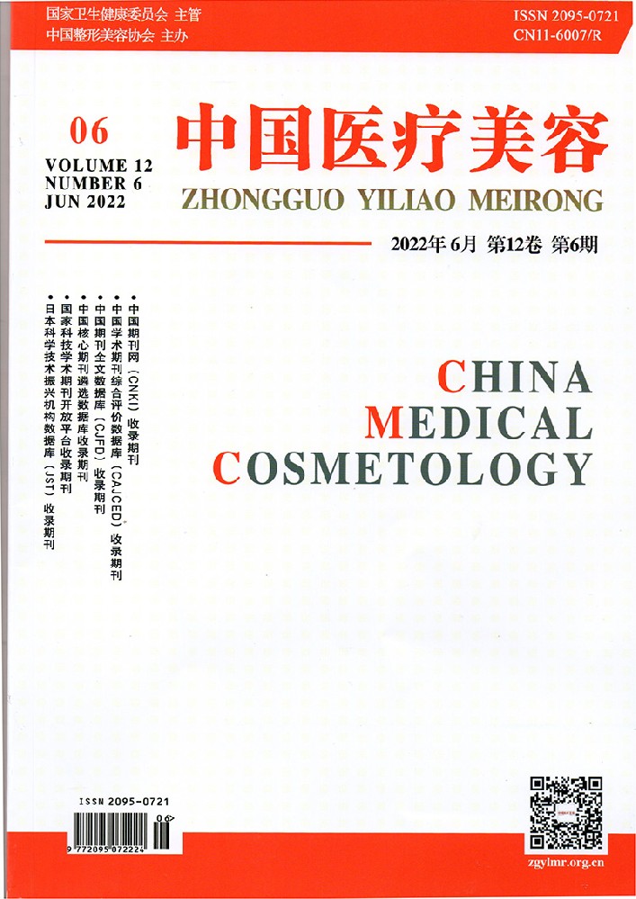 中国医疗美容(1).jpg