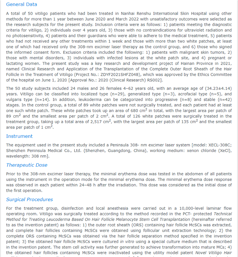 开放研究期刊(2).png