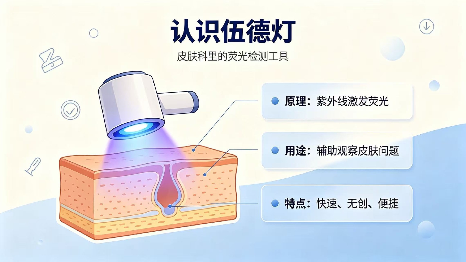 微信图片_20260708082459_704_1.jpg